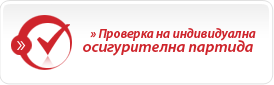 Call center - 0700 14 250