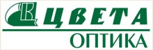 Оптика Цвета
