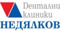 Dental clinic Недялков